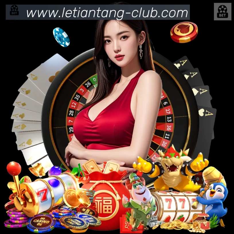 乐天堂体育发展历程